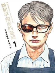 完美世界动漫海报