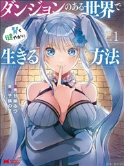 龙年大吉短剧封面